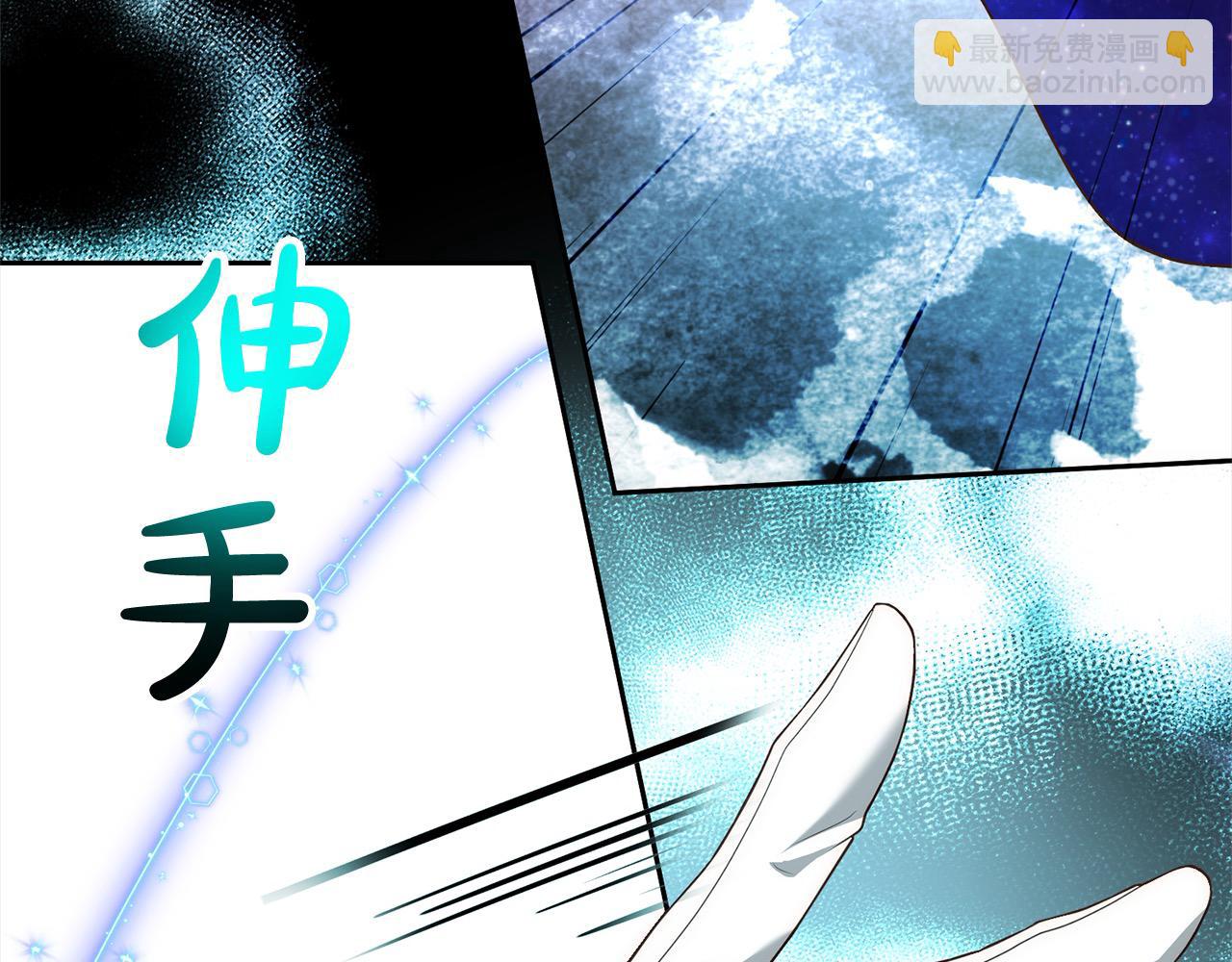 第62话 新的圣物觉醒者(1/6)-第62话