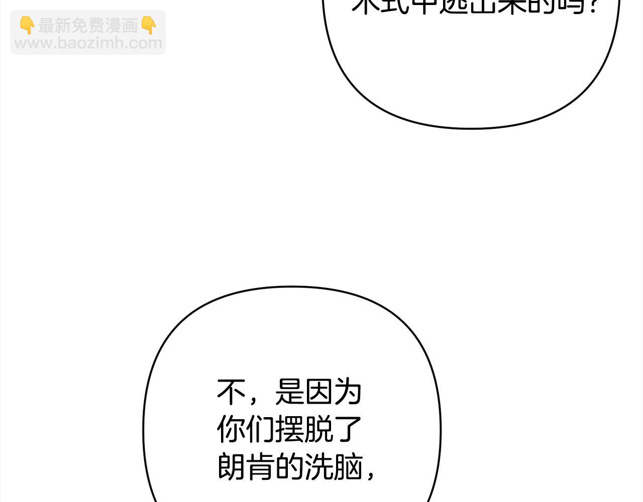 第64话 时光倒流(1/5)-第64话