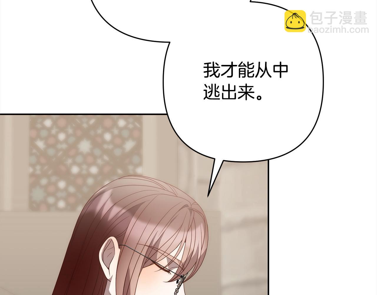 第64话 时光倒流(1/5)-第64话