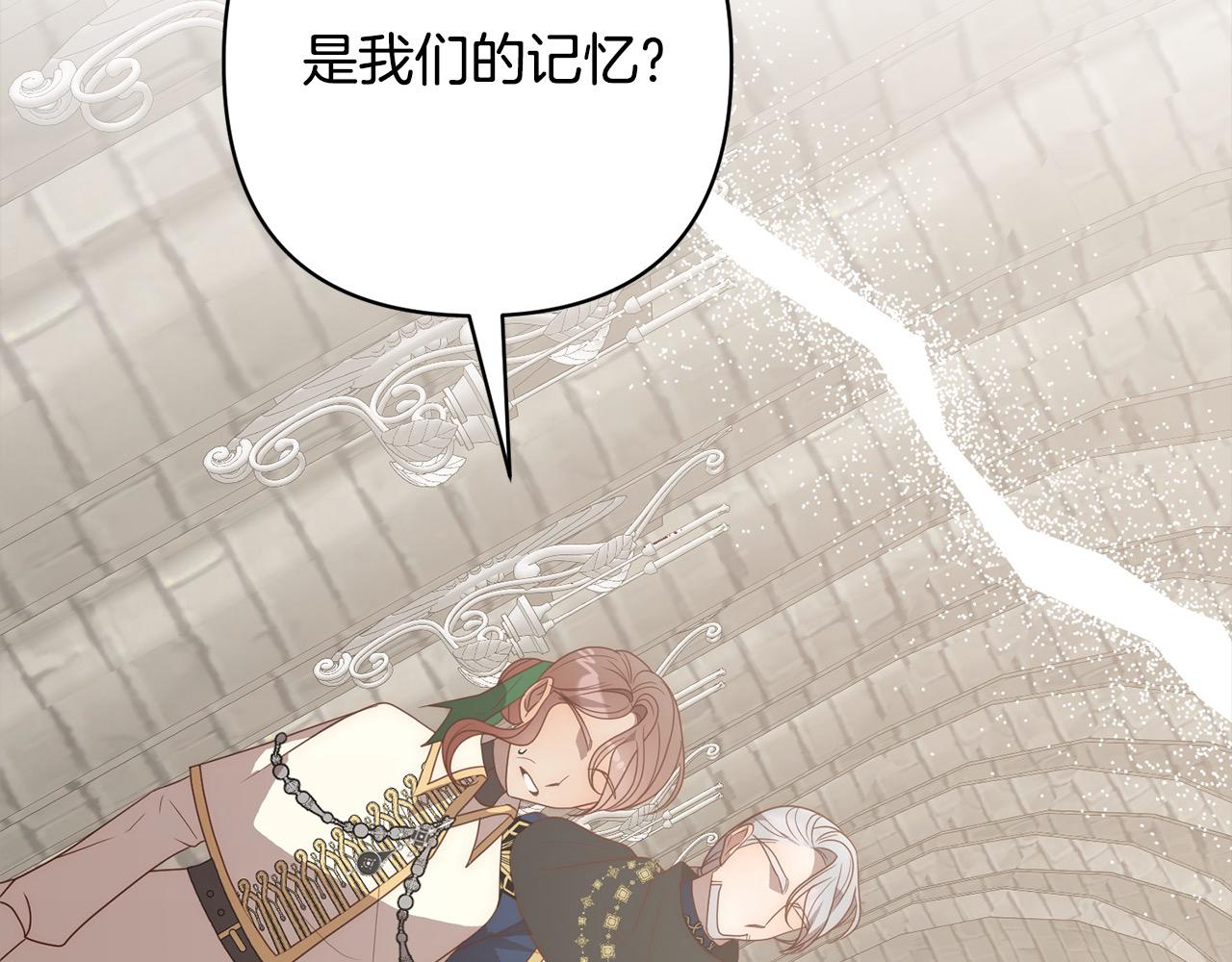 第64话 时光倒流(1/5)-第64话