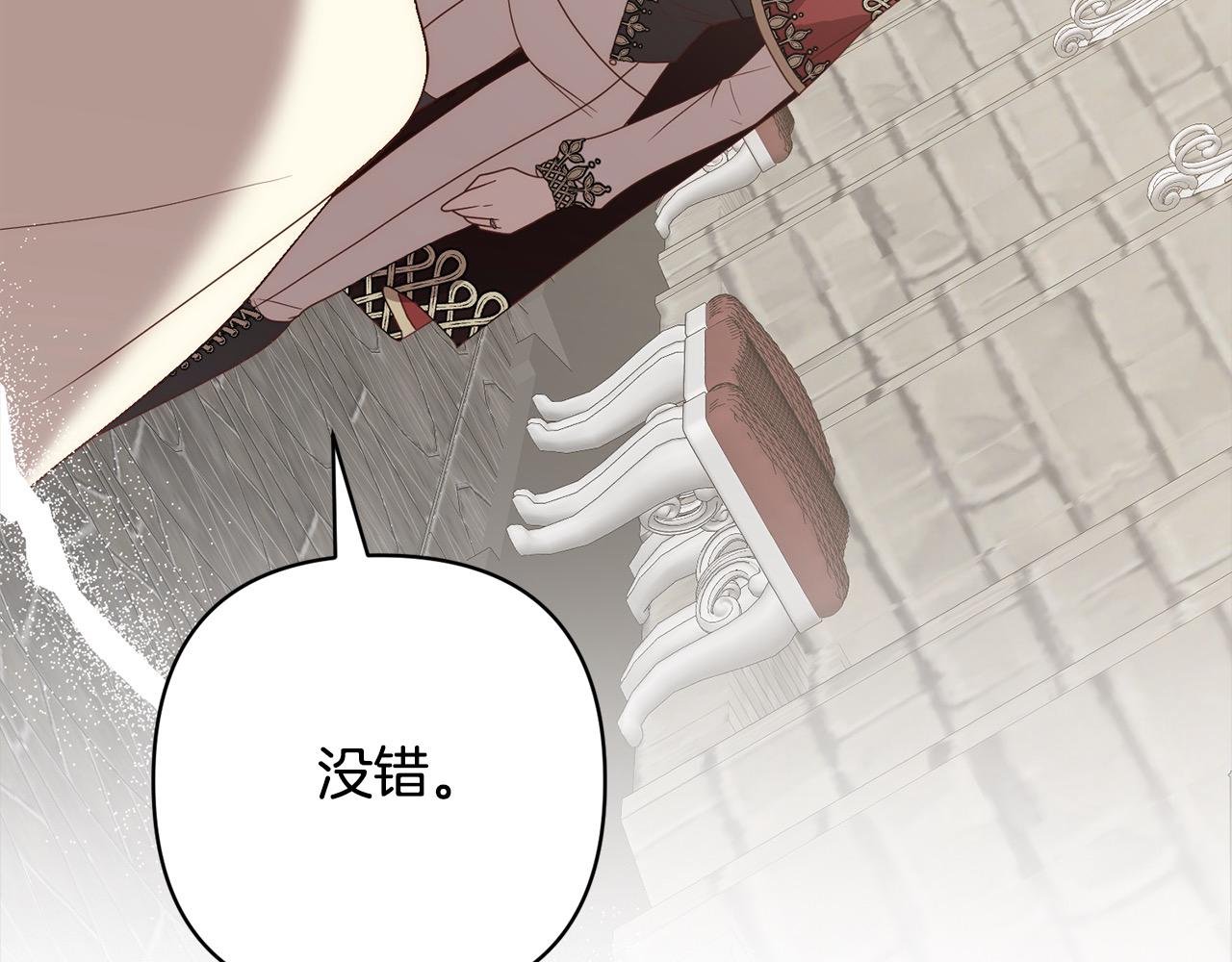 第64话 时光倒流(1/5)-第64话