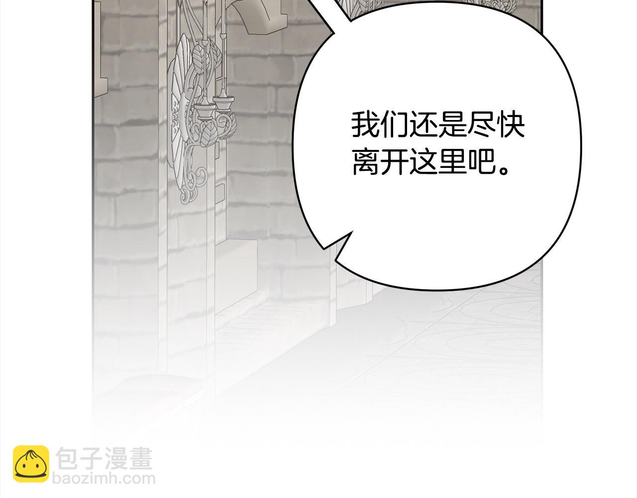 第64话 时光倒流(1/5)-第64话