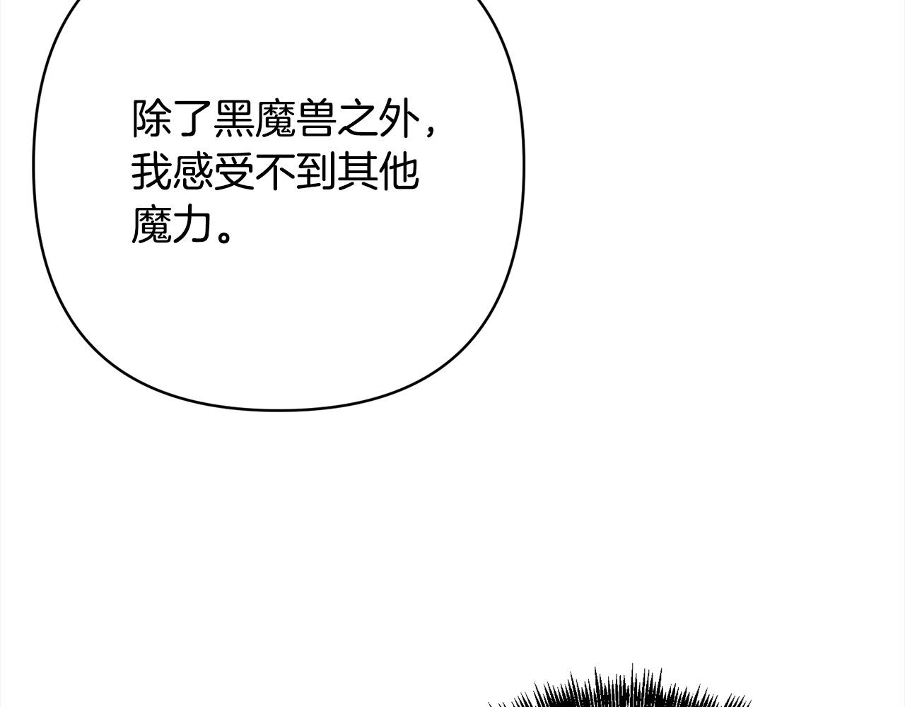 第64话 时光倒流(1/5)-第64话