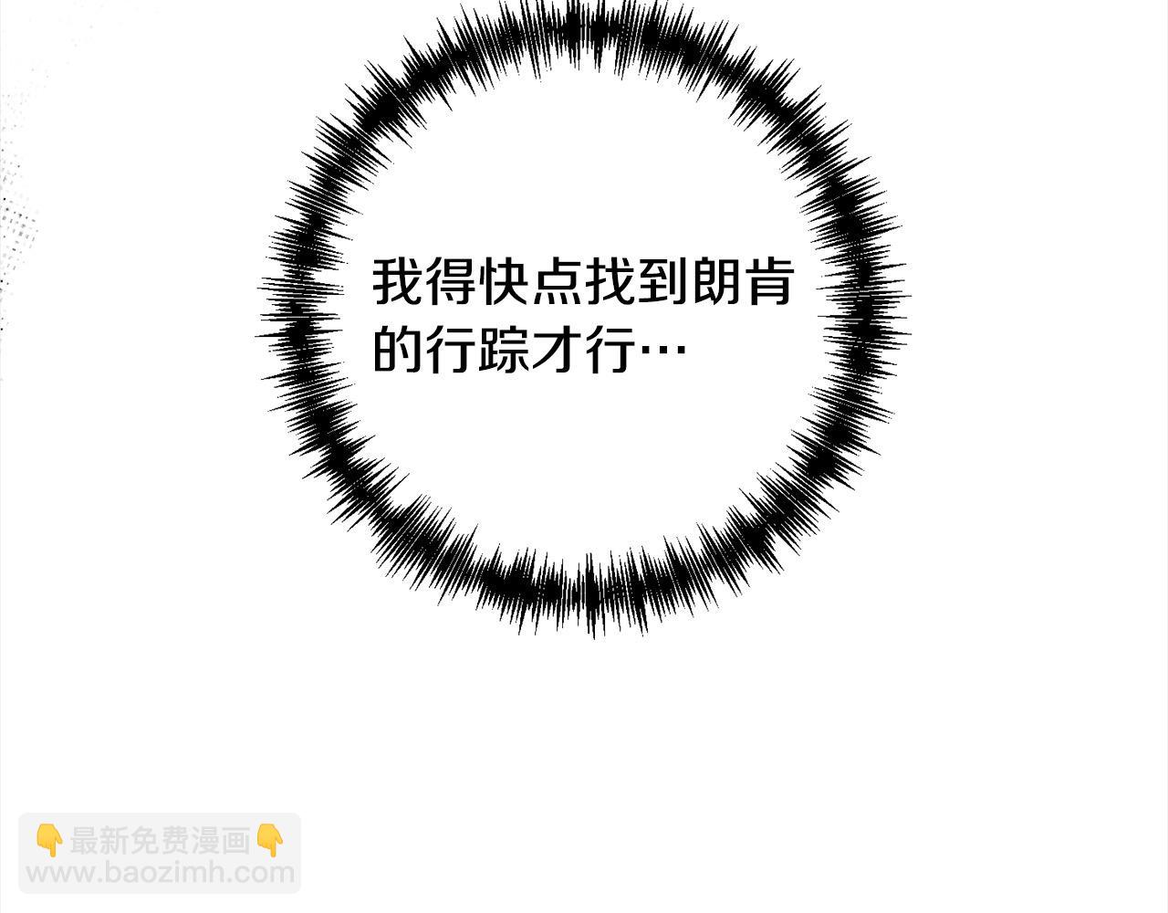 第64话 时光倒流(1/5)-第64话