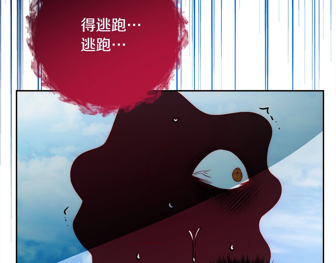 第64话 时光倒流(1/5)-第64话