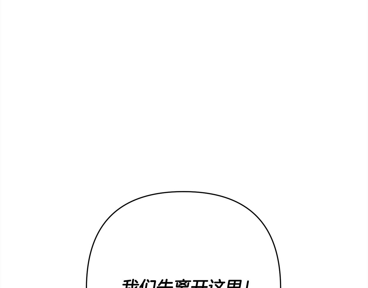 第64话 时光倒流(1/5)-第64话