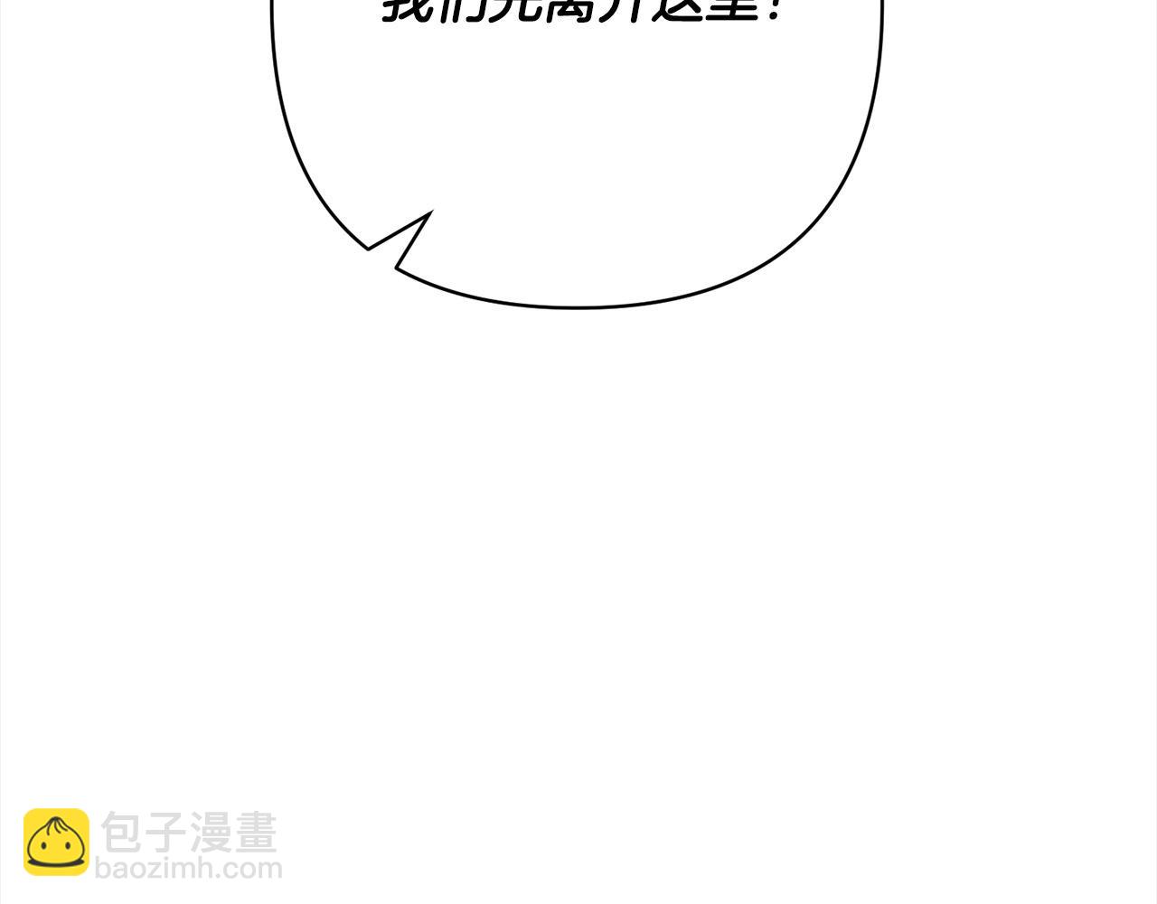 第64话 时光倒流(1/5)-第64话