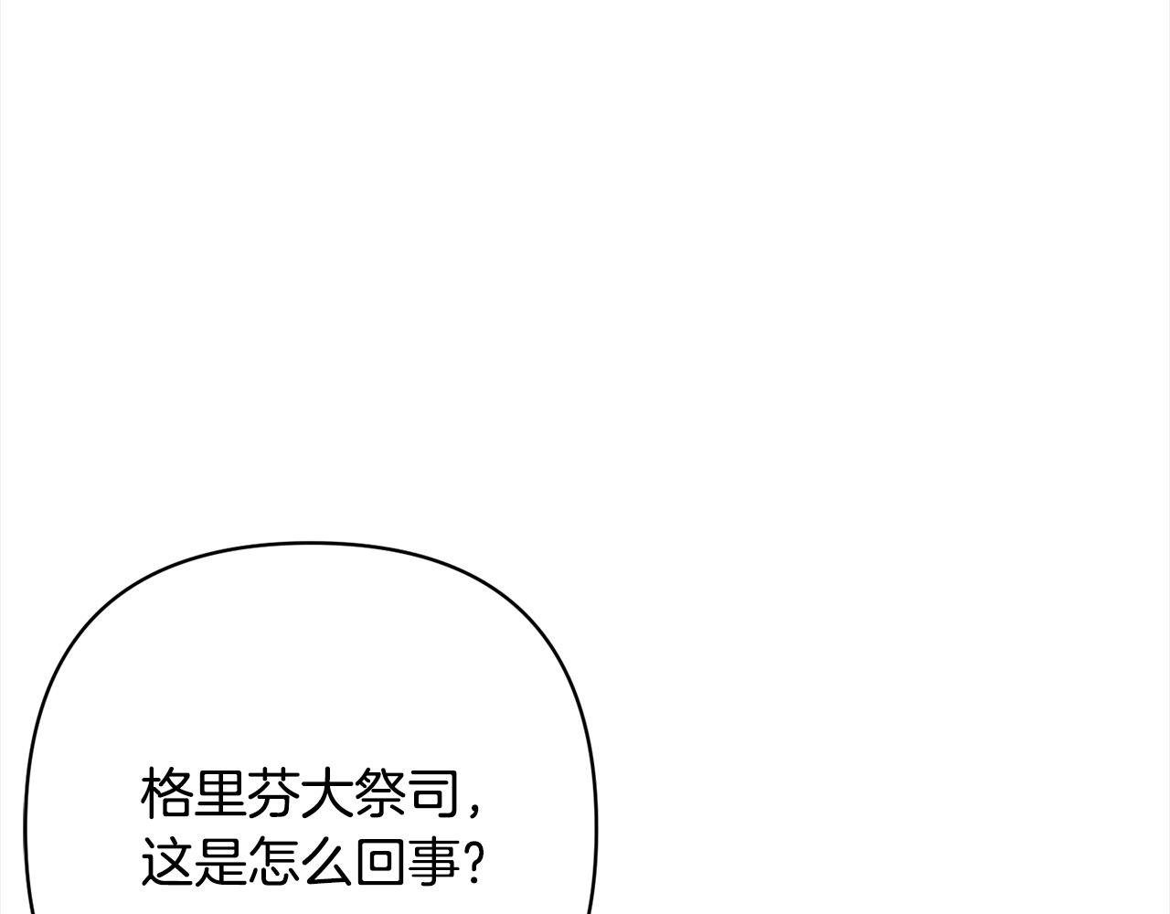 第64话 时光倒流(1/5)-第64话