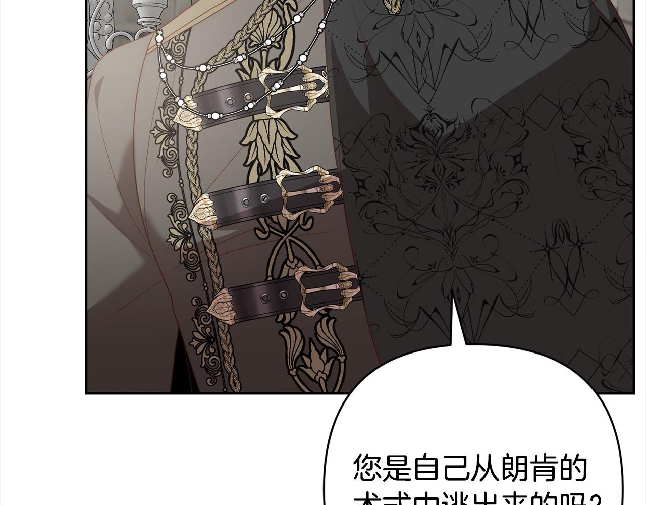 第64话 时光倒流(1/5)-第64话