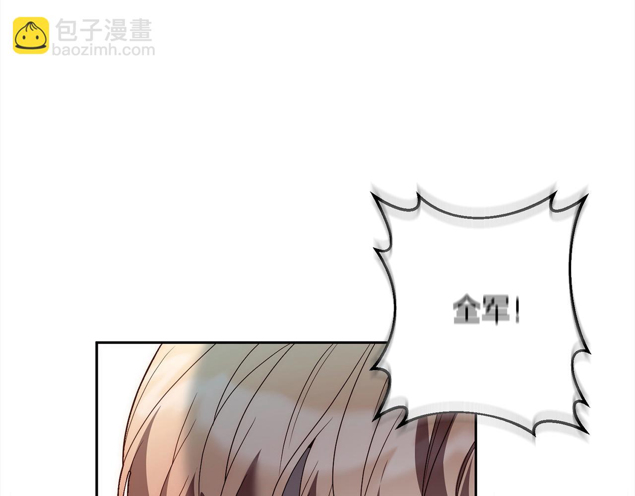 第66话 居斯塔去世(1/5)-第66话