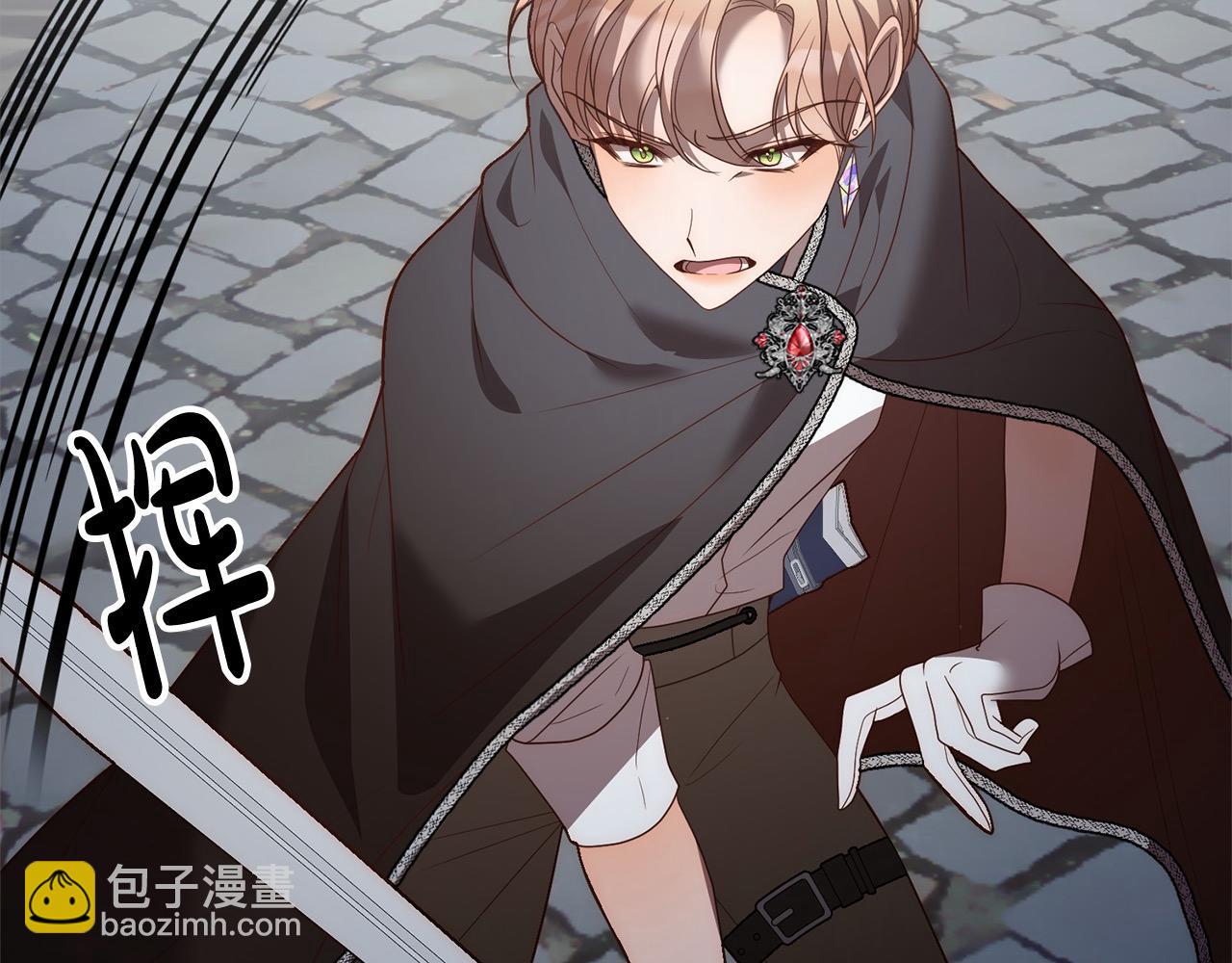 第66话 居斯塔去世(1/5)-第66话