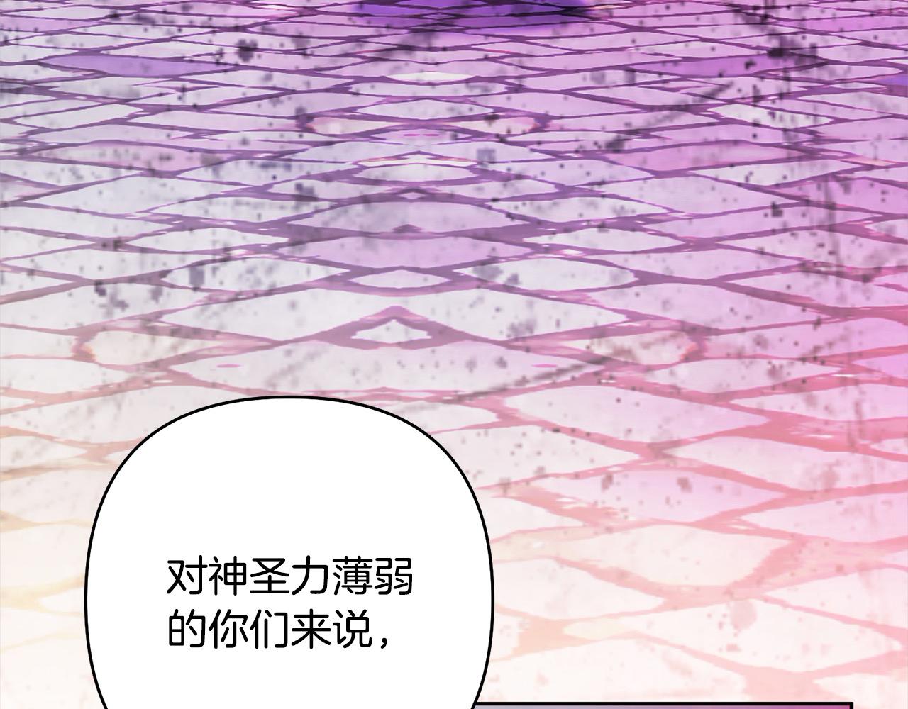 第66话 居斯塔去世(1/5)-第66话