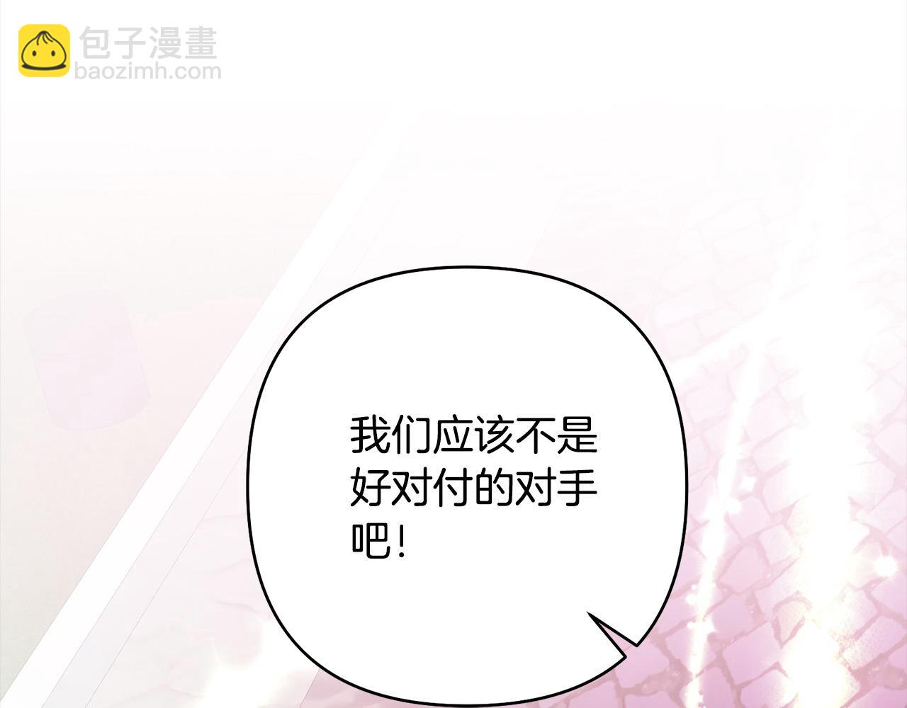 第66话 居斯塔去世(1/5)-第66话