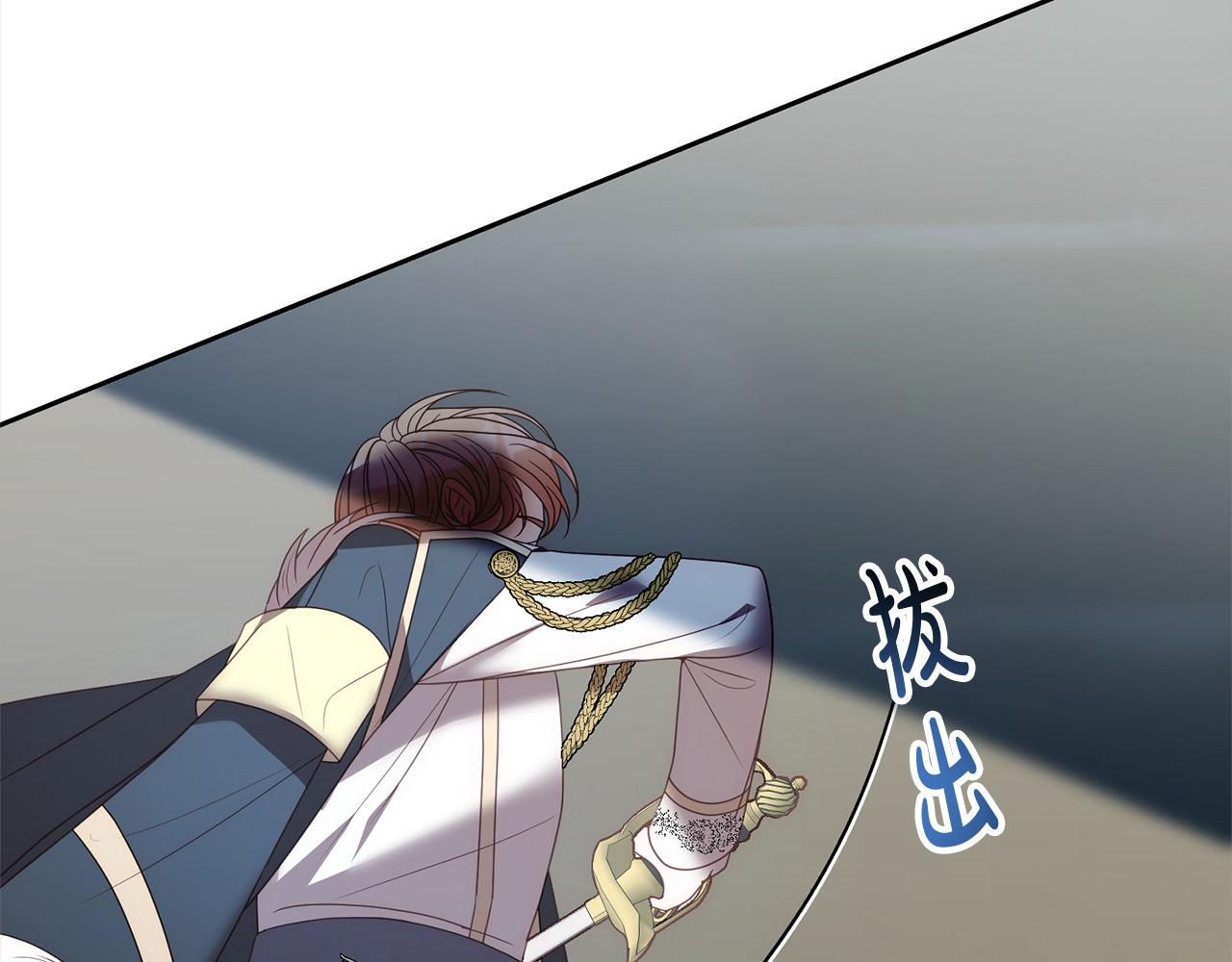 第66话 居斯塔去世(1/5)-第66话