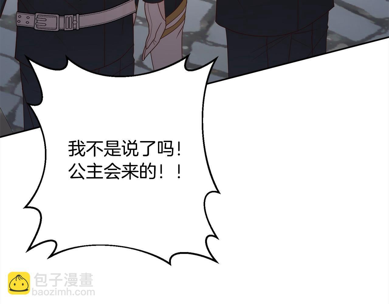 第66话 居斯塔去世(1/5)-第66话