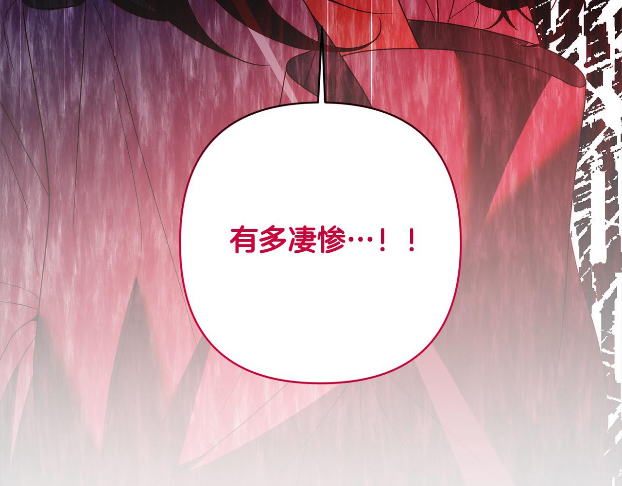 第68话 抛弃信仰的神(1/4)-第68话