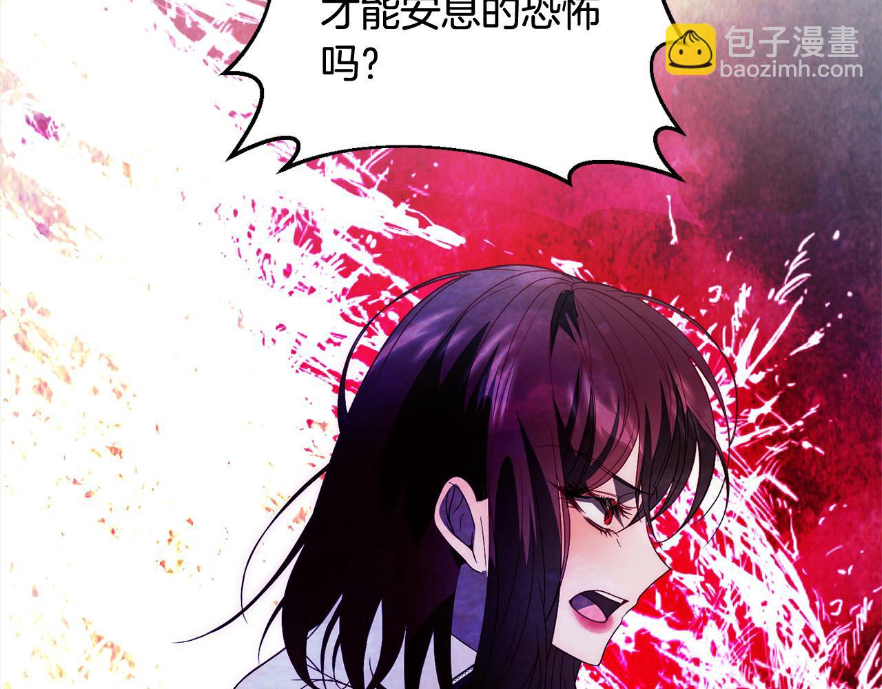 第68话 抛弃信仰的神(1/4)-第68话