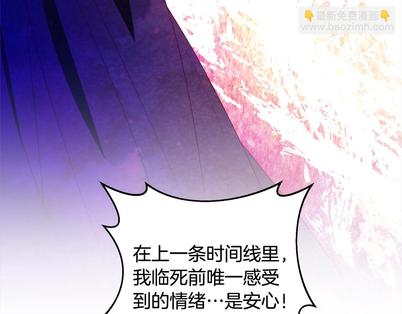 第68话 抛弃信仰的神(1/4)-第68话