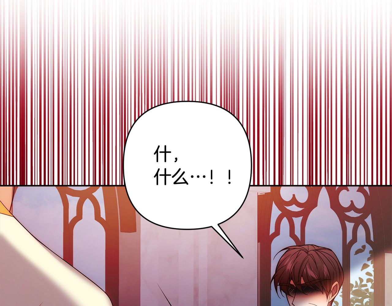 第68话 抛弃信仰的神(1/4)-第68话