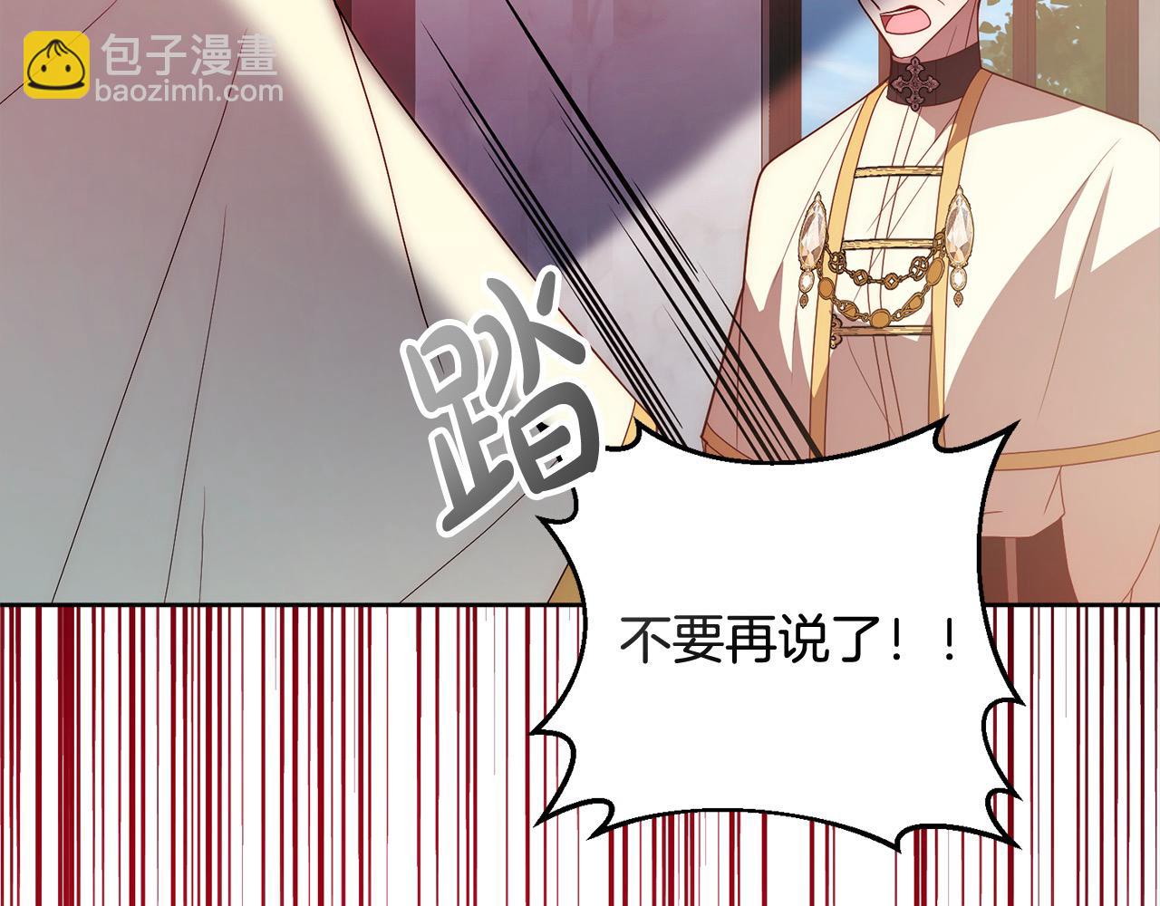 第68话 抛弃信仰的神(1/4)-第68话