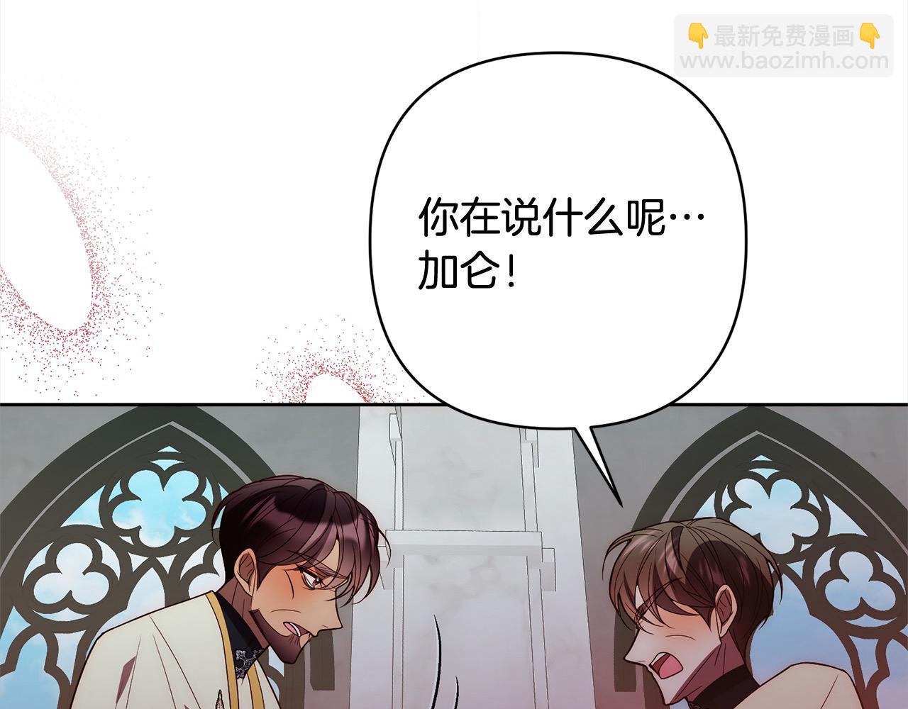 第68话 抛弃信仰的神(1/4)-第68话