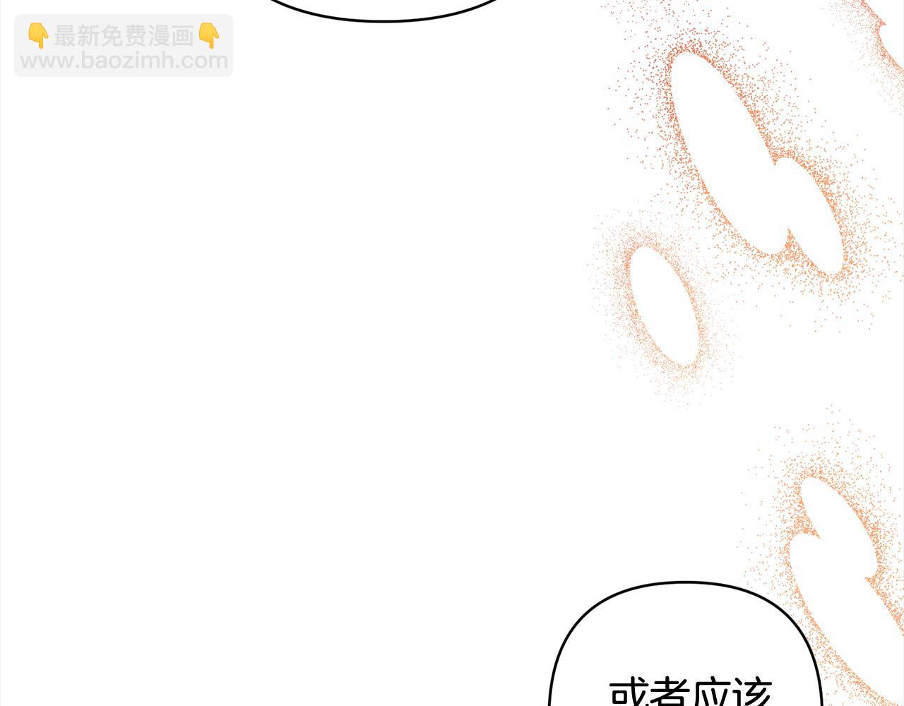 第68话 抛弃信仰的神(1/4)-第68话