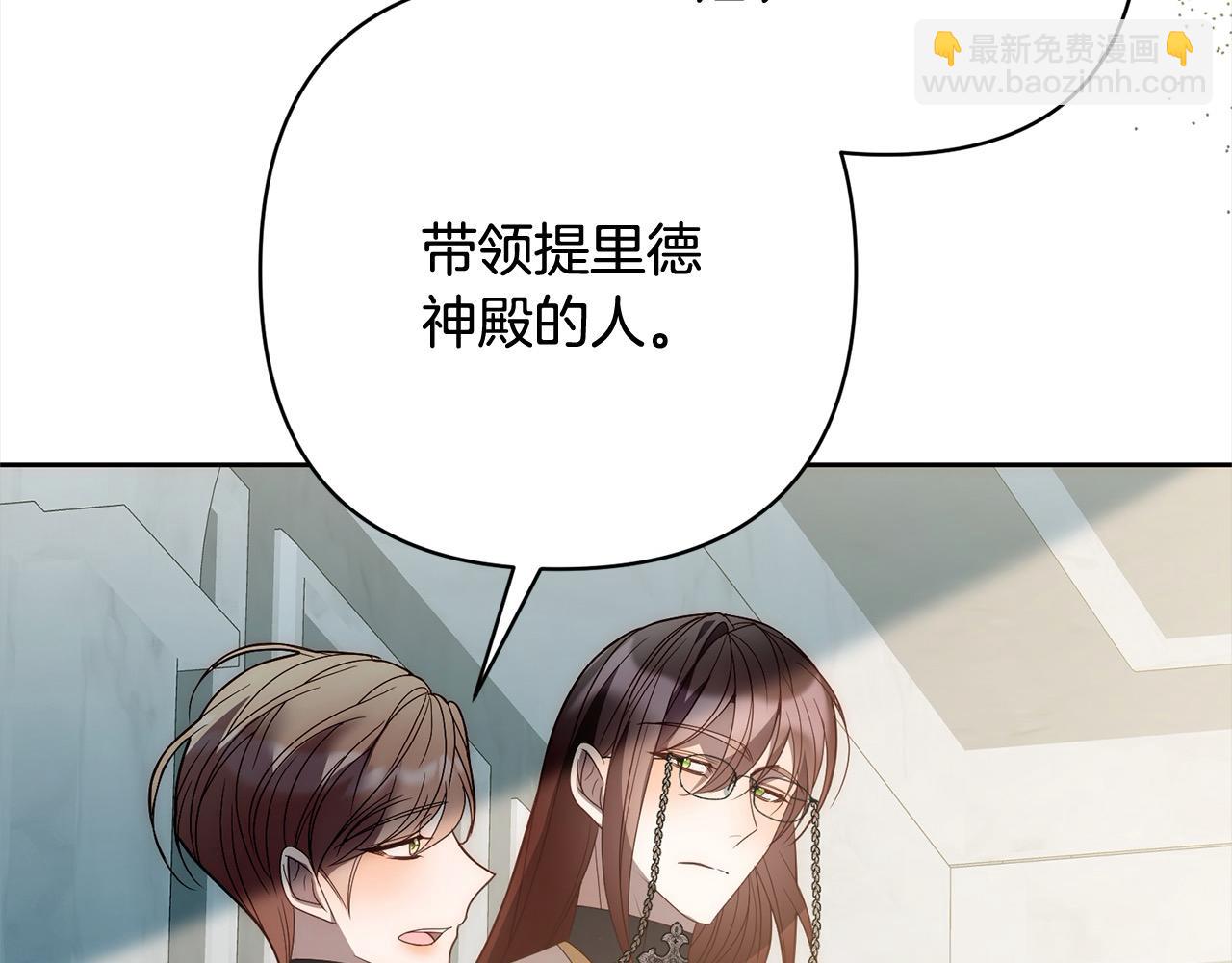 第68话 抛弃信仰的神(1/4)-第68话