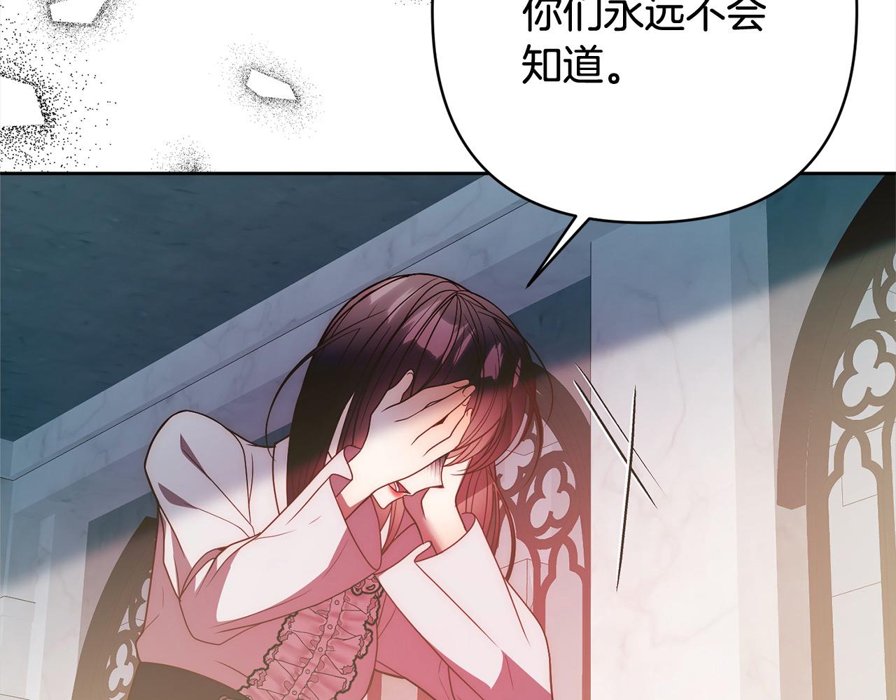 第68话 抛弃信仰的神(1/4)-第68话