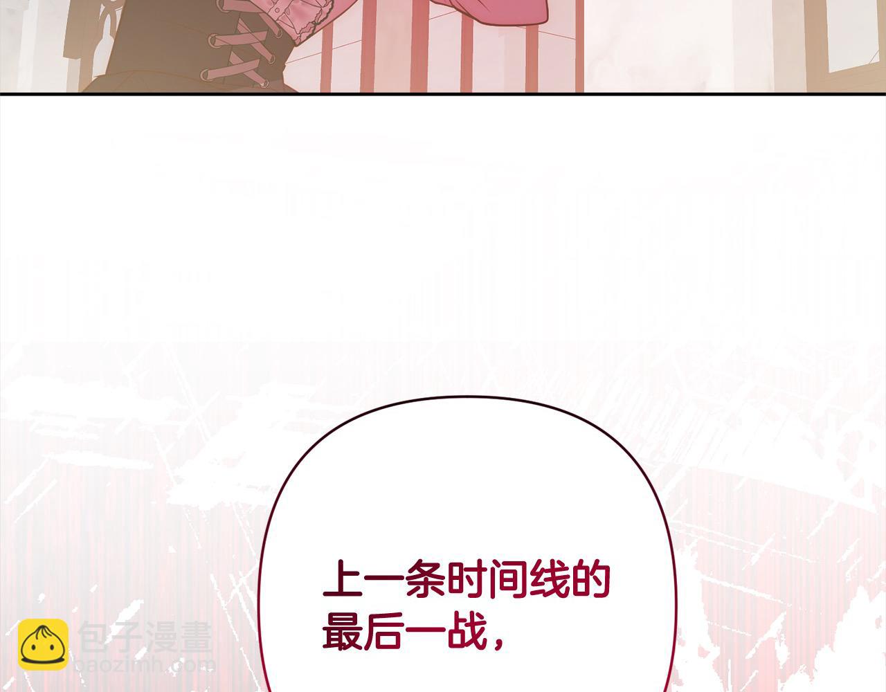 第68话 抛弃信仰的神(1/4)-第68话