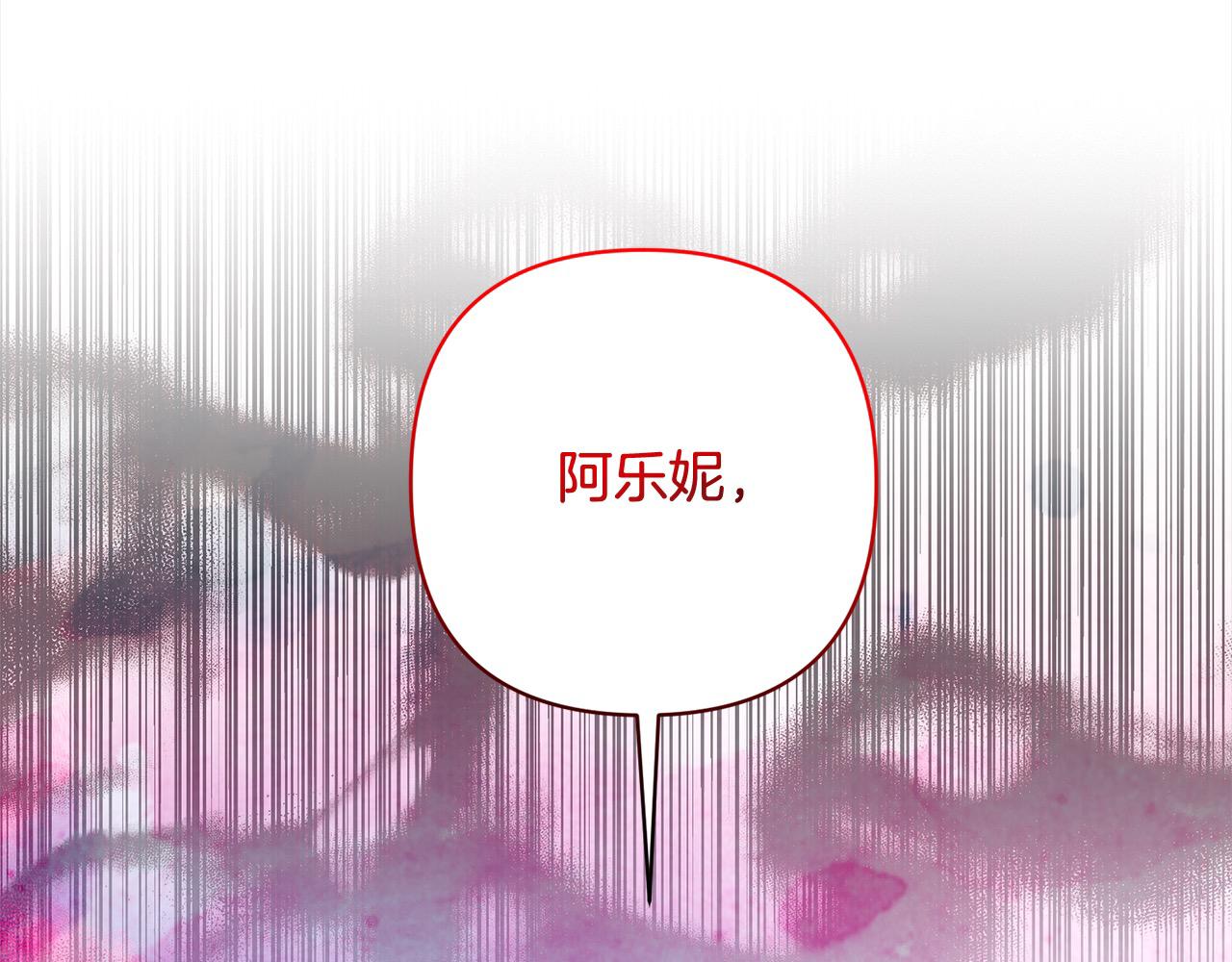 第70话 高尚的母亲(1/4)-第70话