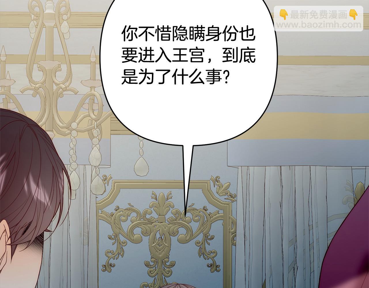 第70话 高尚的母亲(1/4)-第70话