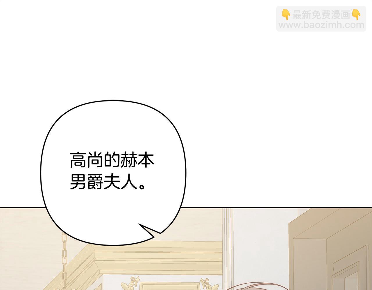 第70话 高尚的母亲(1/4)-第70话