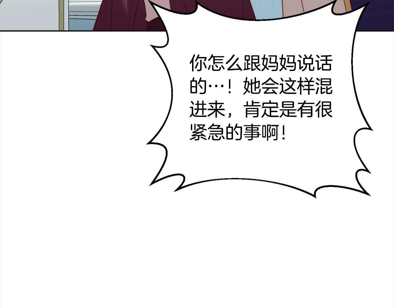 第70话 高尚的母亲(1/4)-第70话