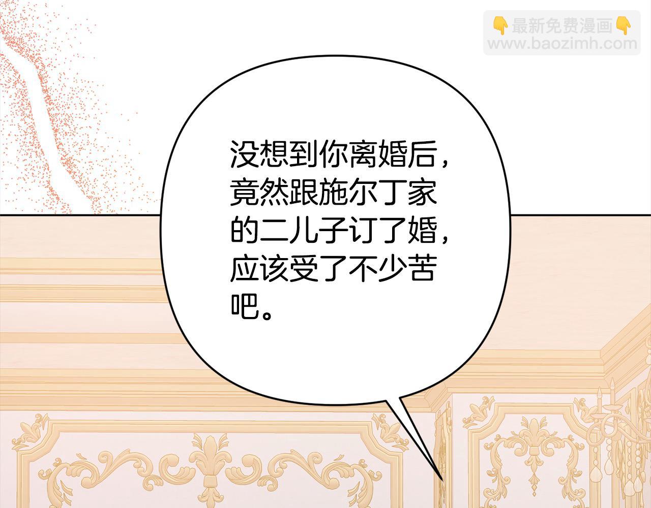 第70话 高尚的母亲(1/4)-第70话