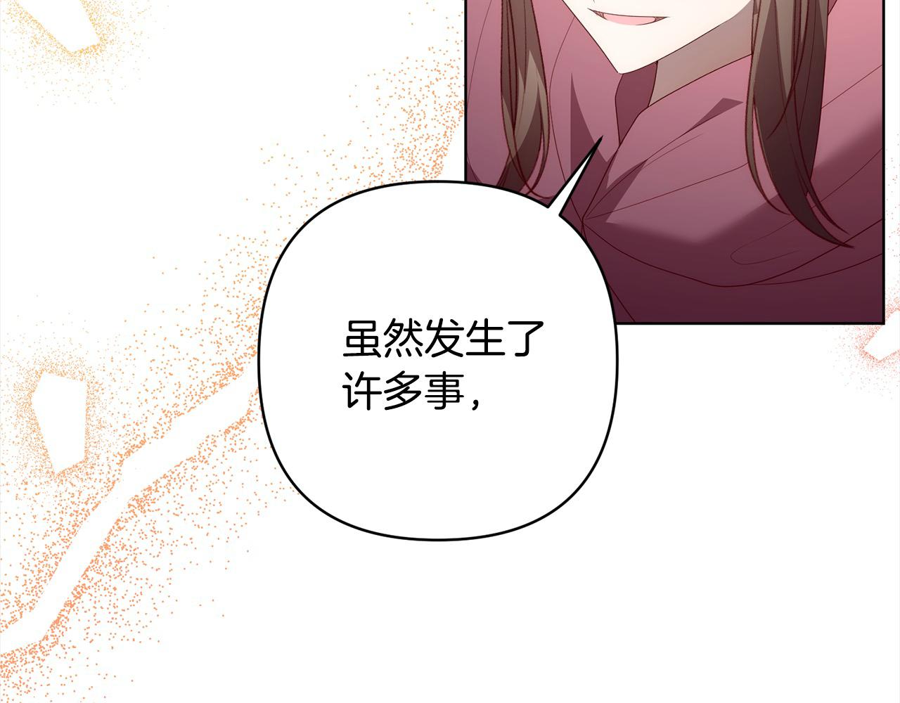 第70话 高尚的母亲(1/4)-第70话