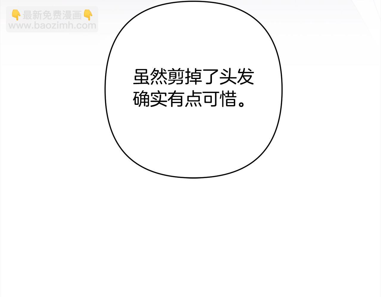 第70话 高尚的母亲(1/4)-第70话