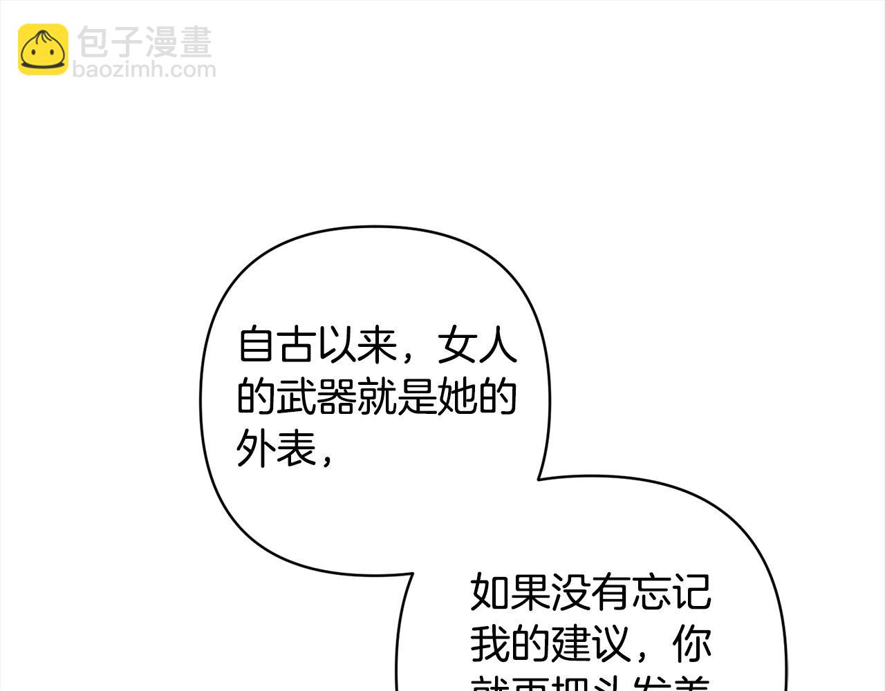 第70话 高尚的母亲(1/4)-第70话