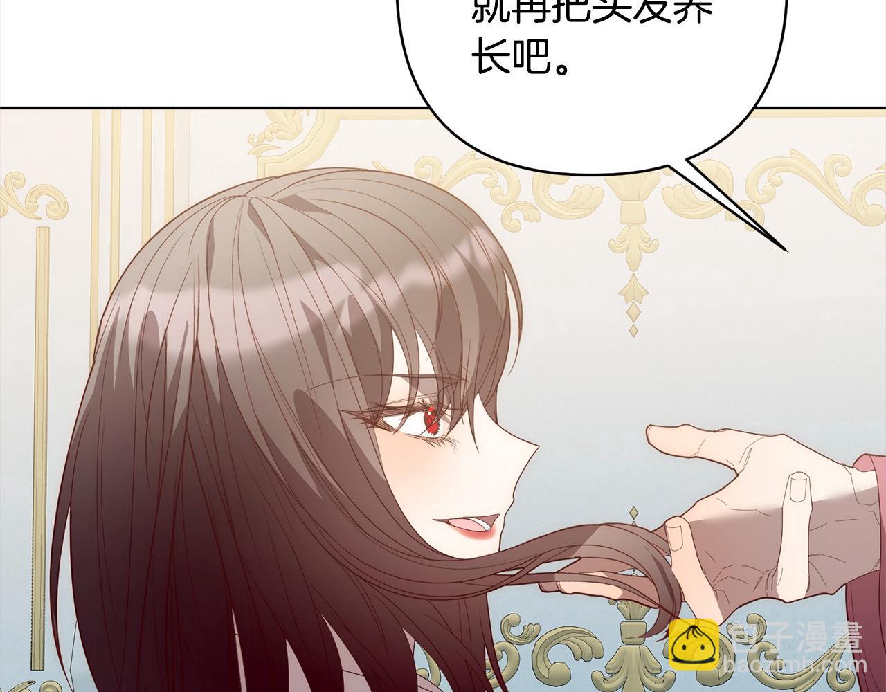 第70话 高尚的母亲(1/4)-第70话