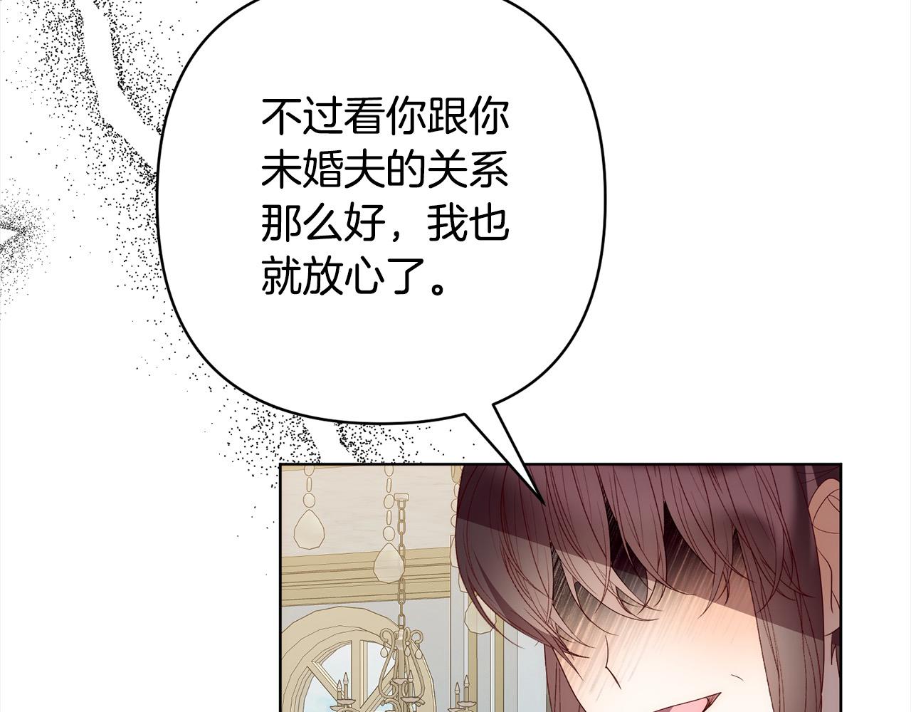 第70话 高尚的母亲(1/4)-第70话