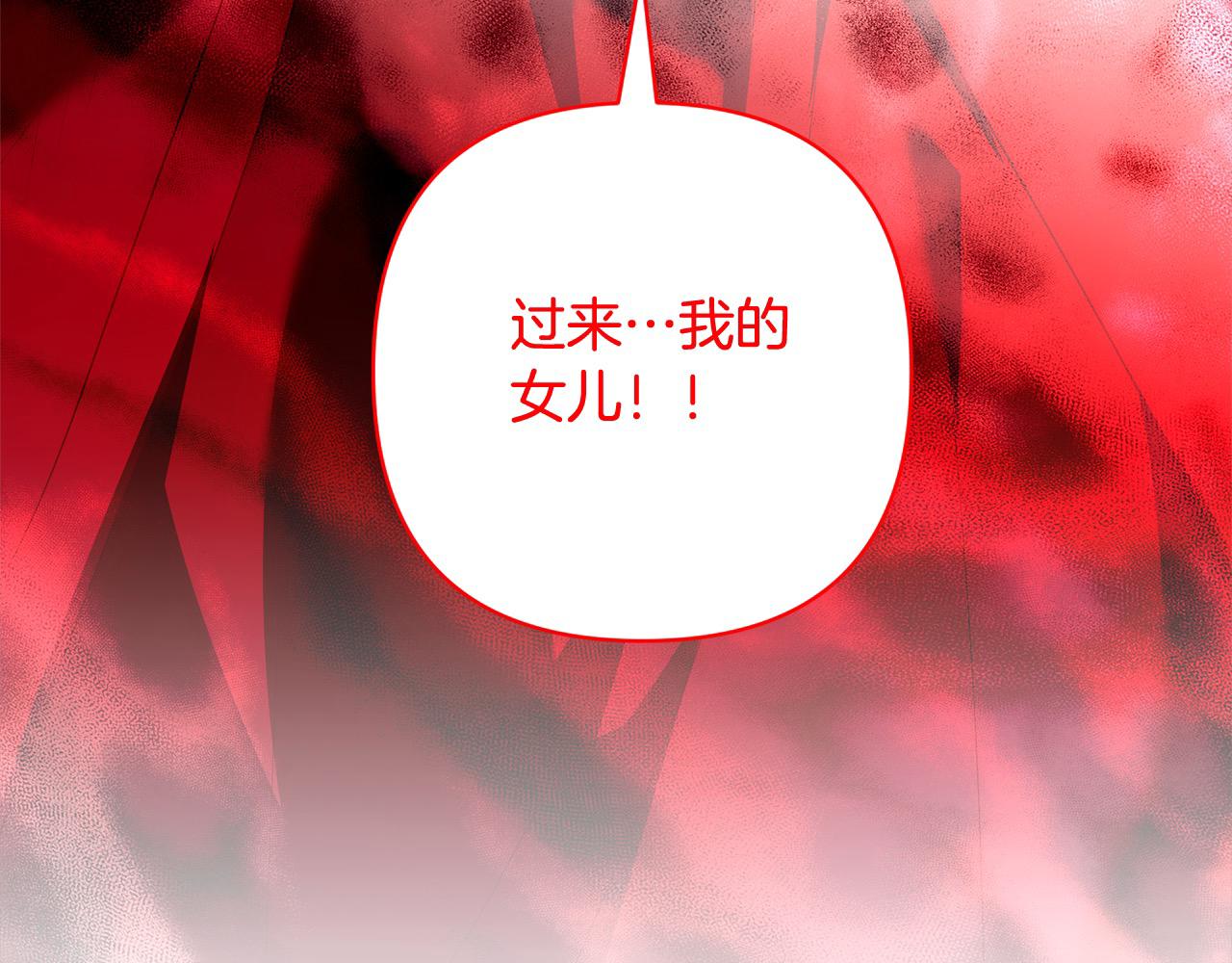 第70话 高尚的母亲(1/4)-第70话