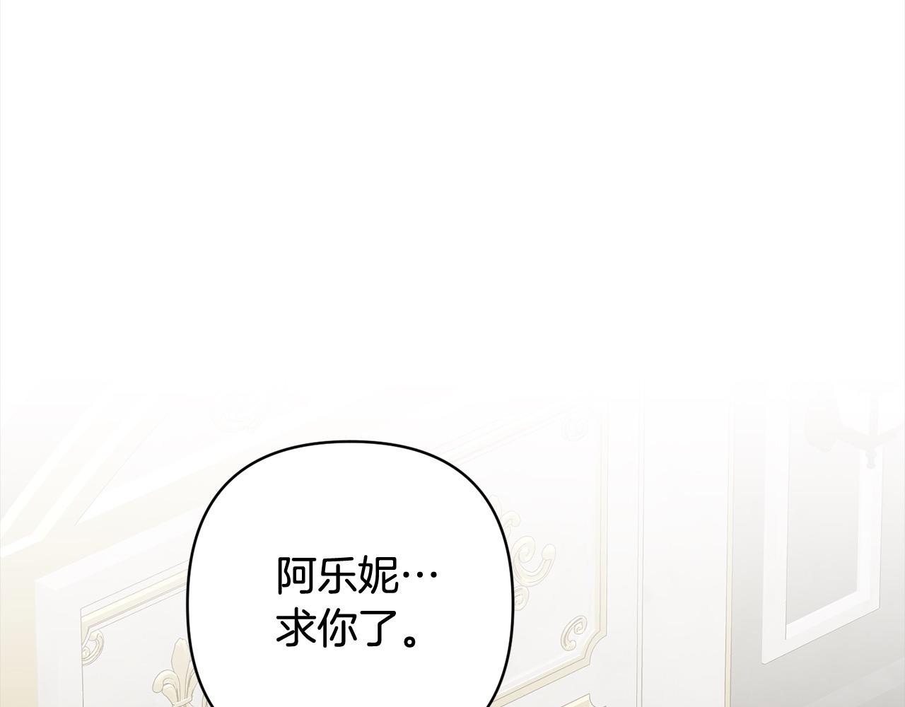 第70话 高尚的母亲(1/4)-第70话