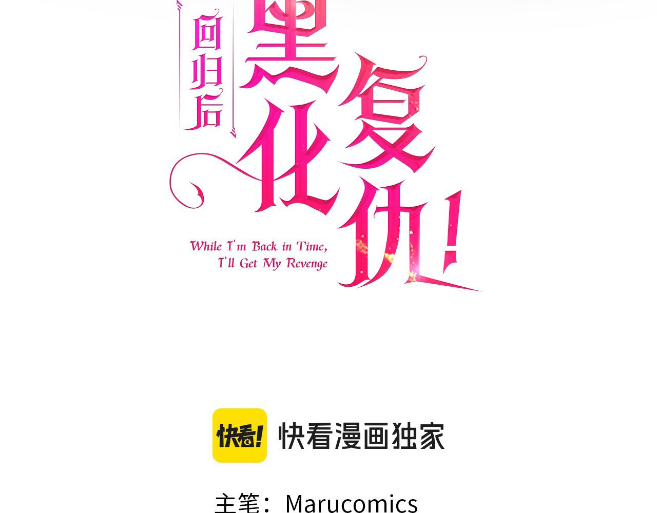 第72话 神明现世(1/5)-第72话
