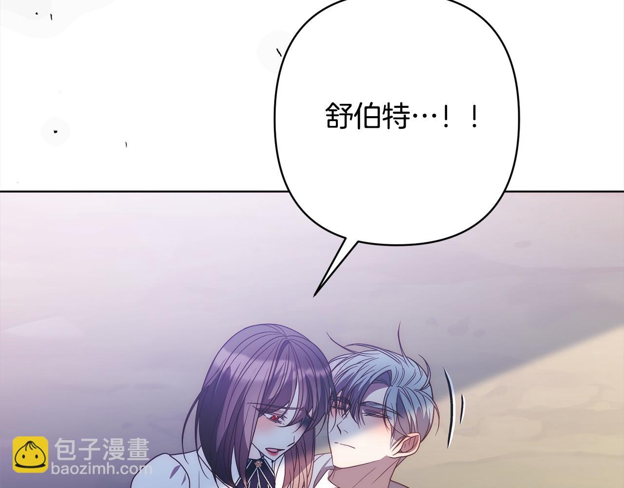 第72话 神明现世(1/5)-第72话