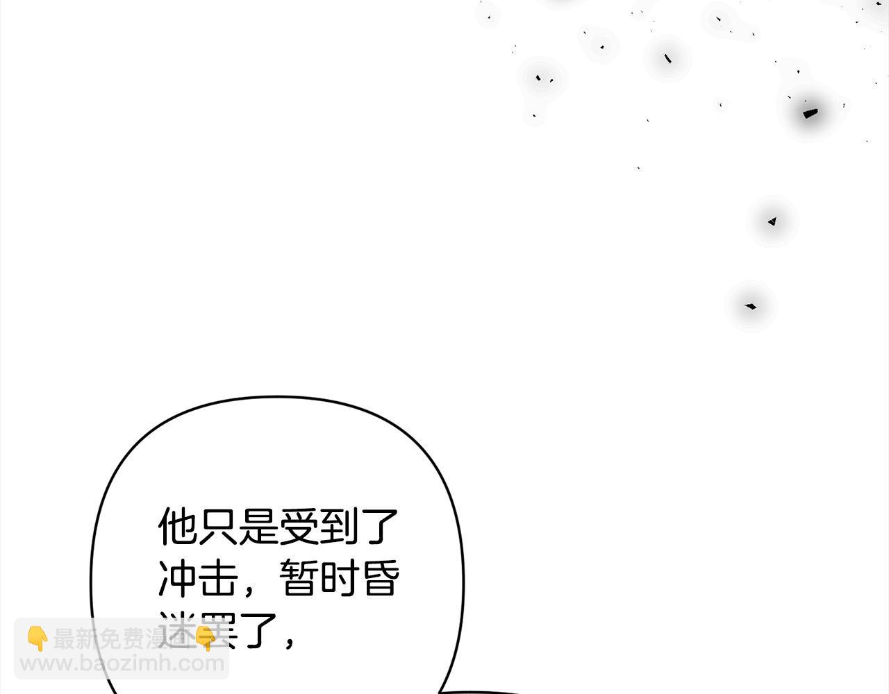 第72话 神明现世(1/5)-第72话