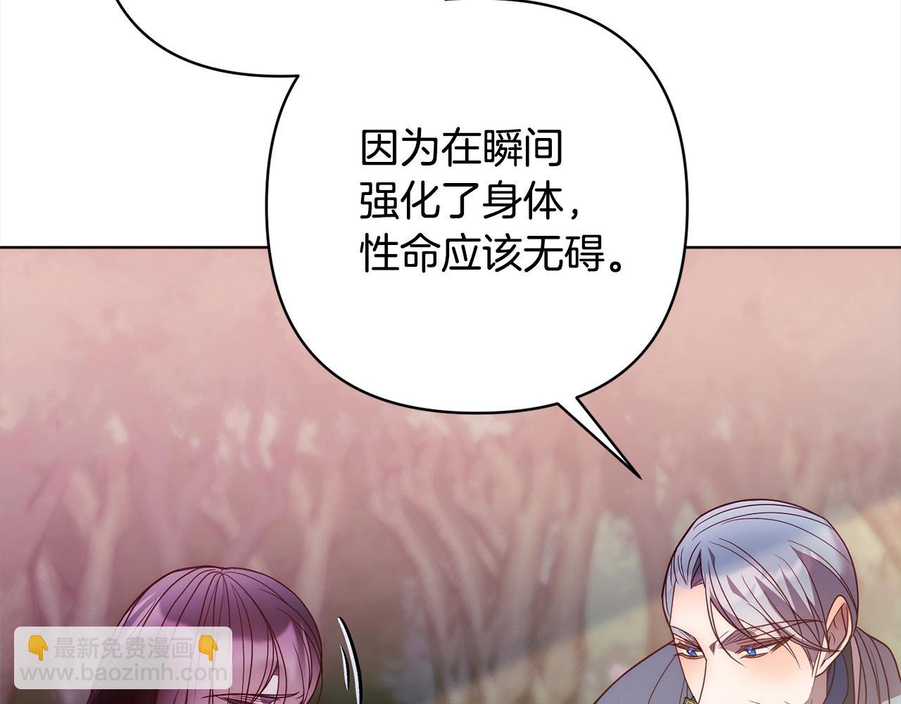 第72话 神明现世(1/5)-第72话