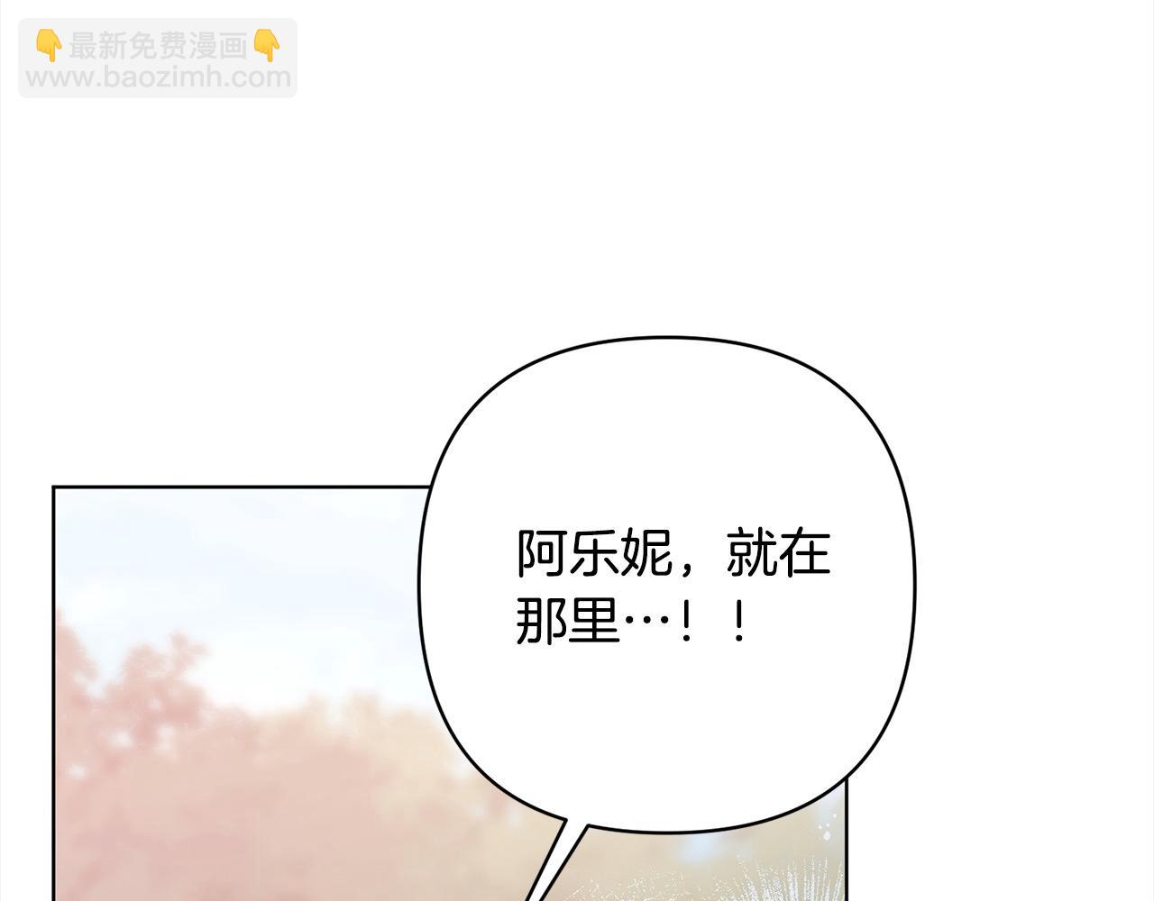 第72话 神明现世(1/5)-第72话