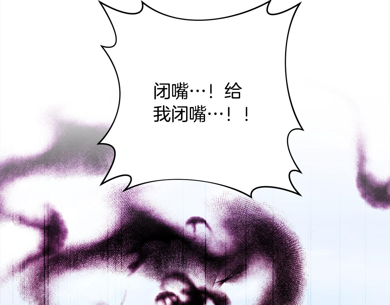 第72话 神明现世(1/5)-第72话