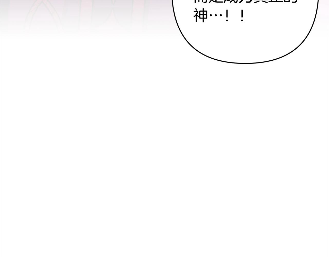 第72话 神明现世(1/5)-第72话