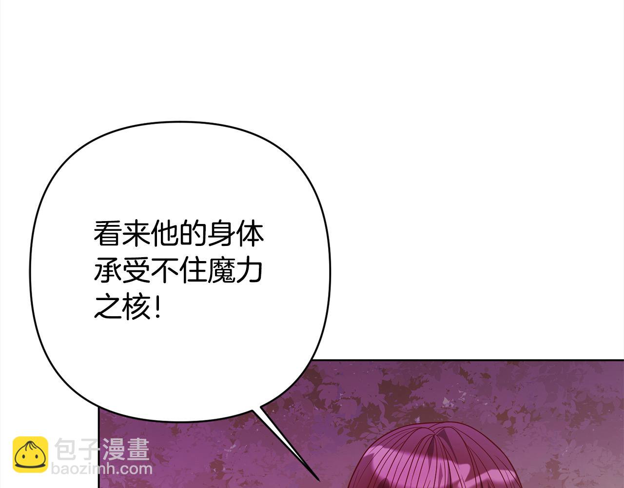 第72话 神明现世(1/5)-第72话