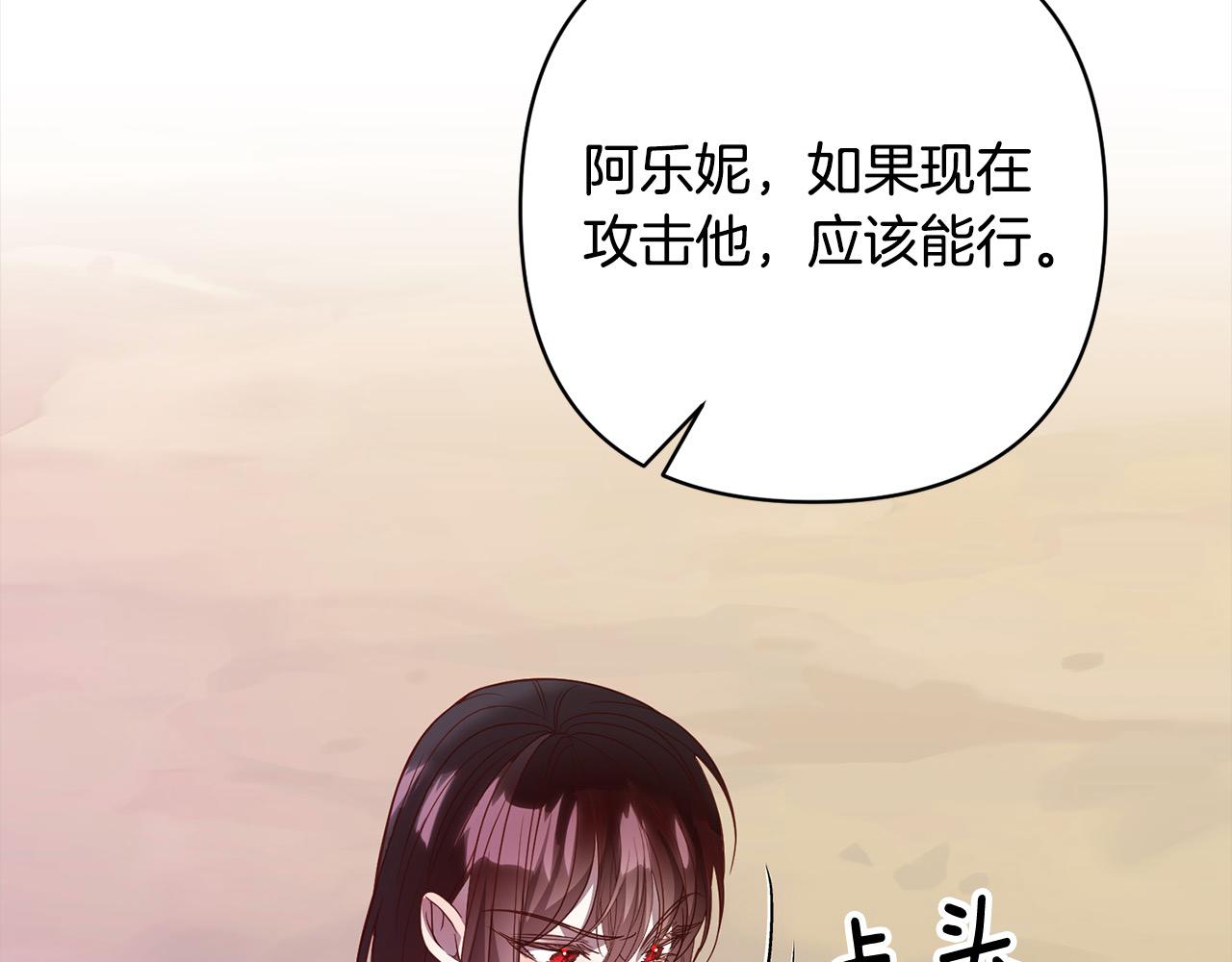 第72话 神明现世(1/5)-第72话